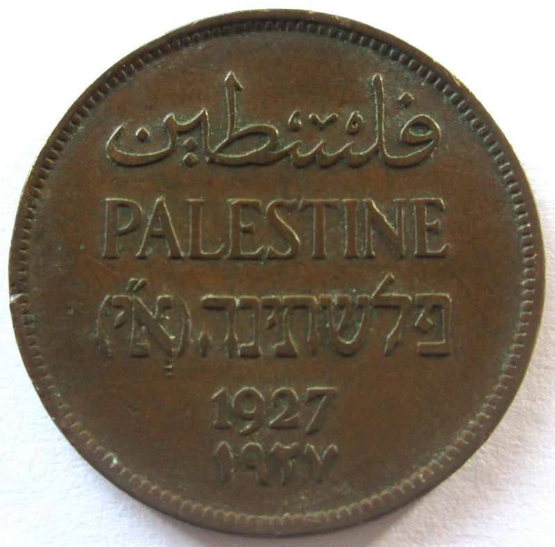 1927 Palestine 2 Mils