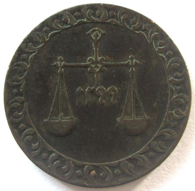 1882 Zanzibar 1 Pysa