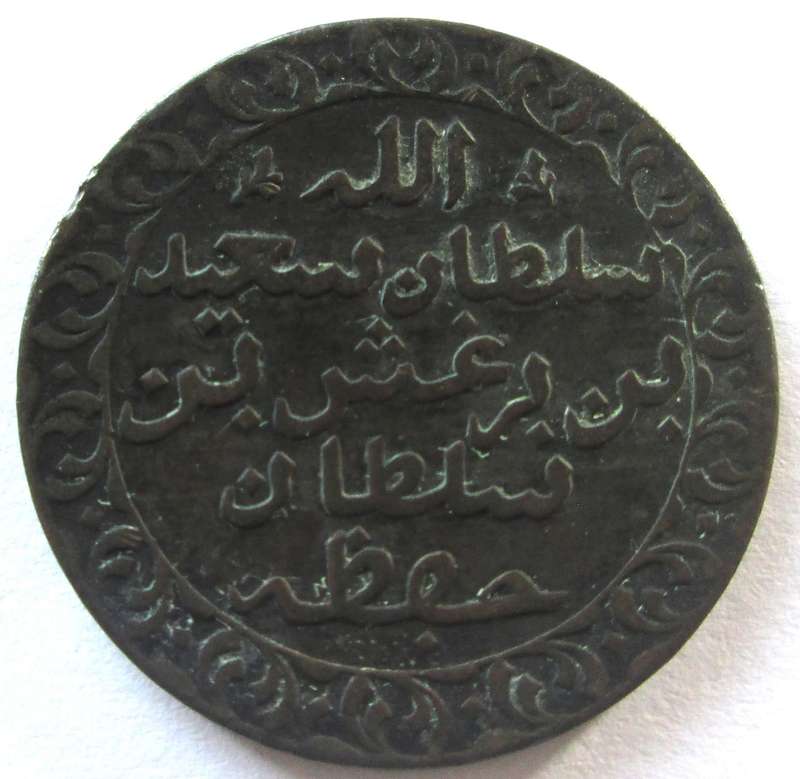 1882 Zanzibar 1 Pysa