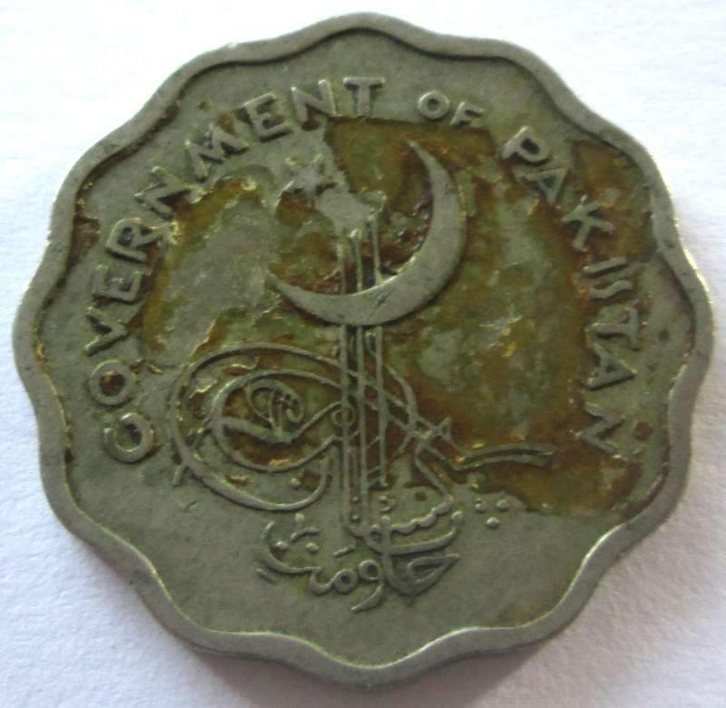 1962 Pakistan 10 Paise