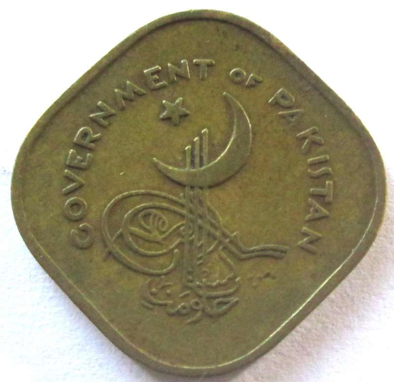 1961 Pakistan 5 Pice