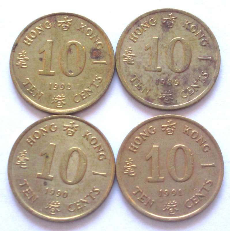 10 Cents Hong Kong 1989 - 1992