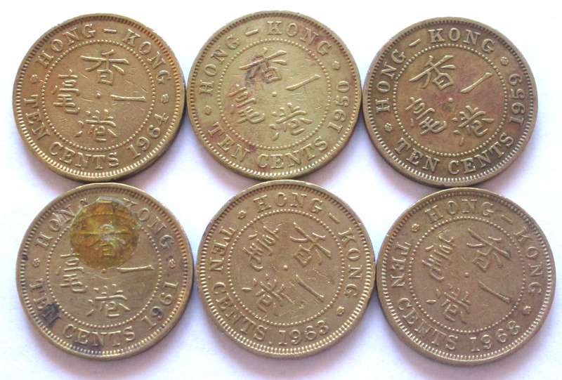 10 Cents Hong Kong 1950 + 1959 + 1961 + 1963 + 1964 + 1968