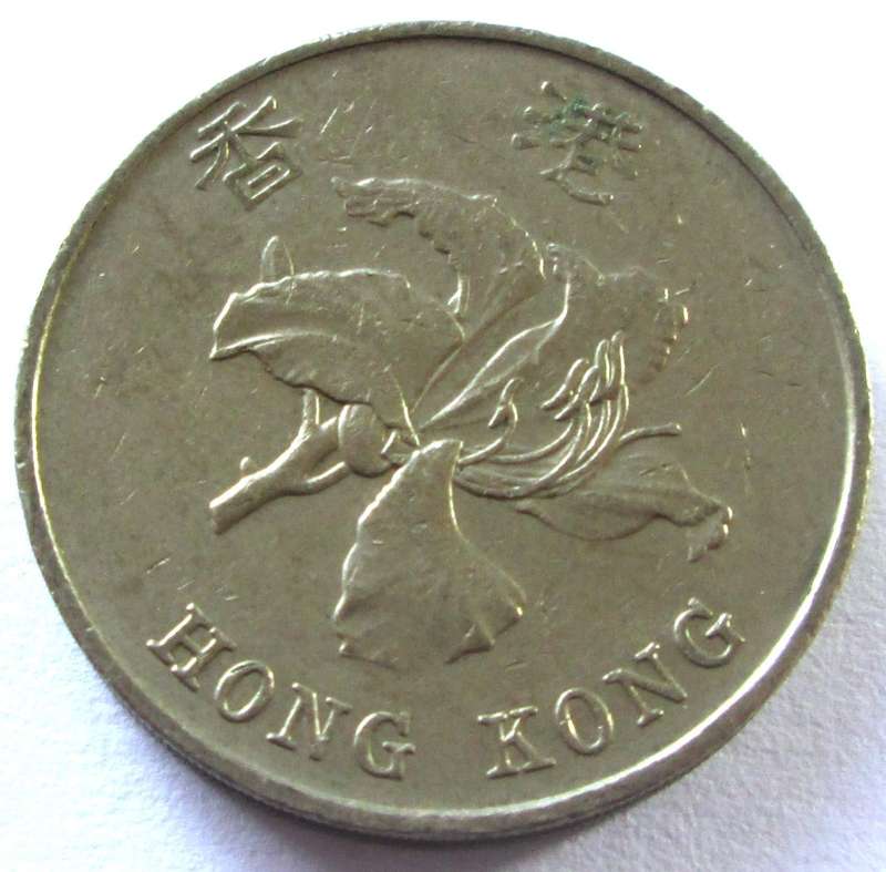 1997 Hong Kong 5 Dollars