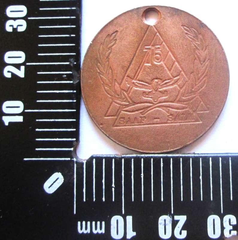 South African Airforce 75 years Celebration Medal
