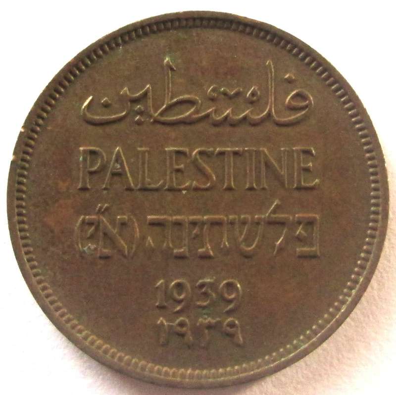 1939 Palestine 1 Mil