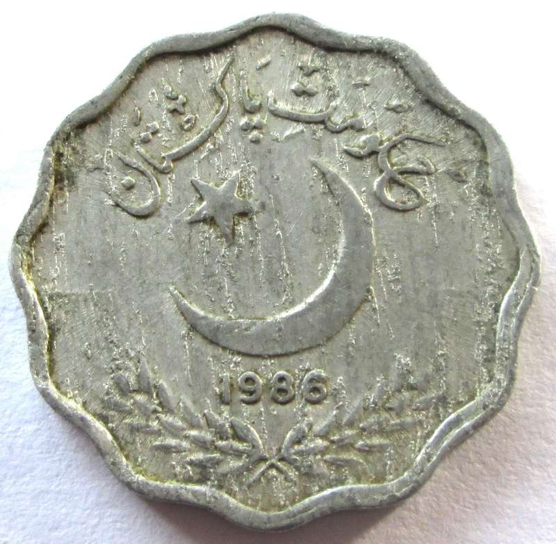 1986 Pakistan 10 Paisa