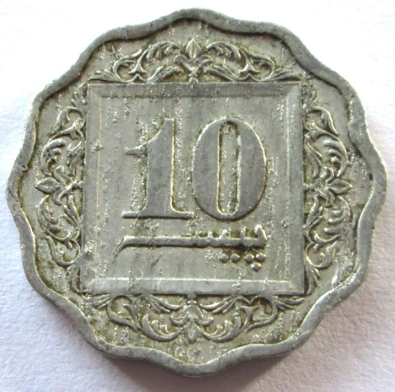 1986 Pakistan 10 Paisa