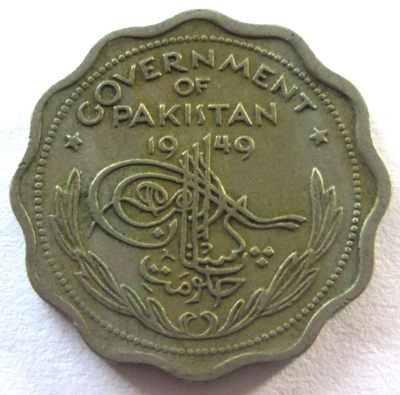 1949 Pakistan 1 Anna