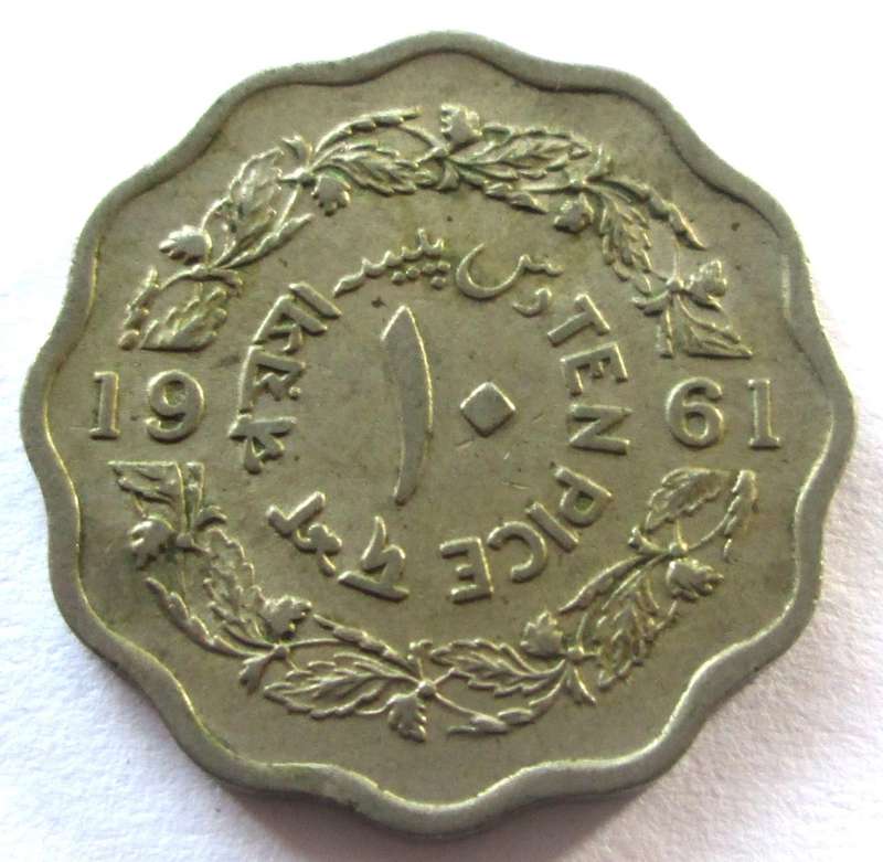 1961 Pakistan 10 Pice