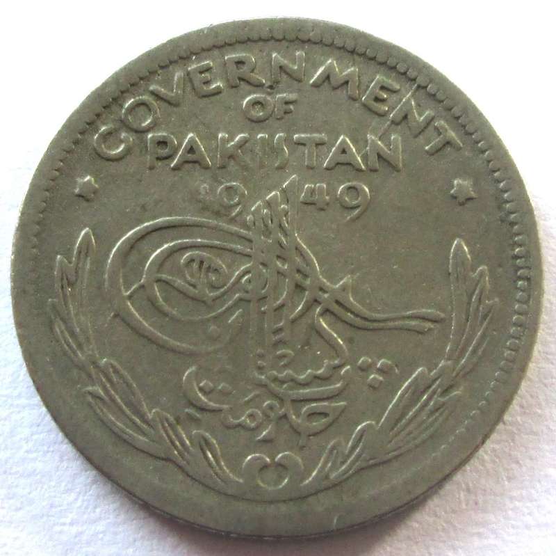 1949 Pakistan Quarter Rupee