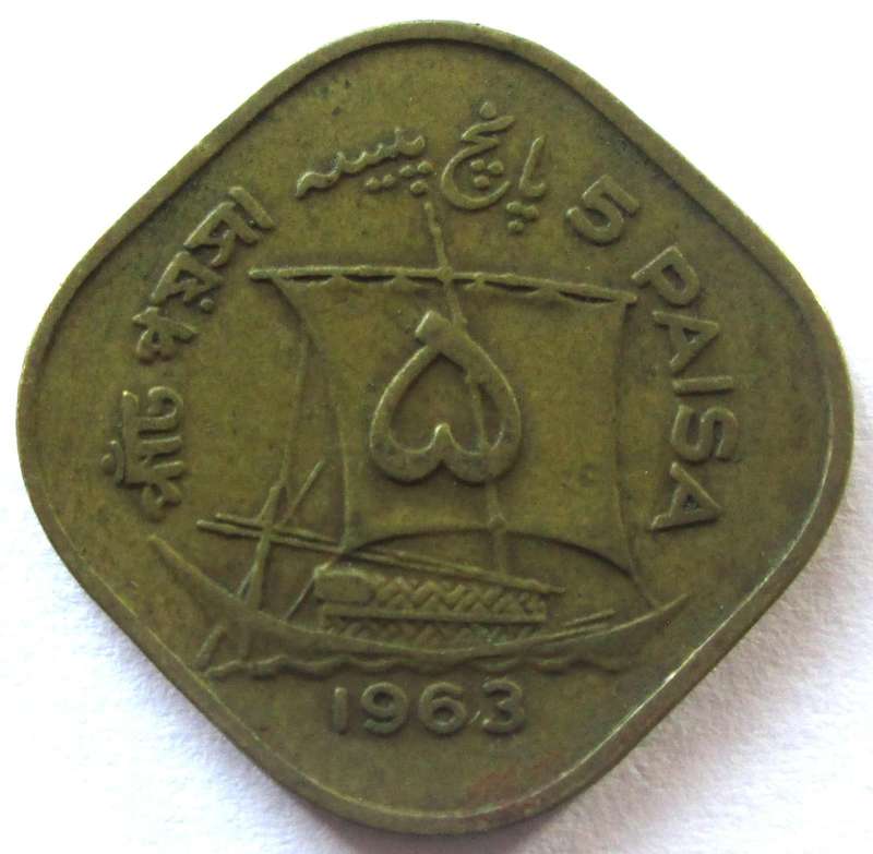 1963 Pakistan 5 Paisa