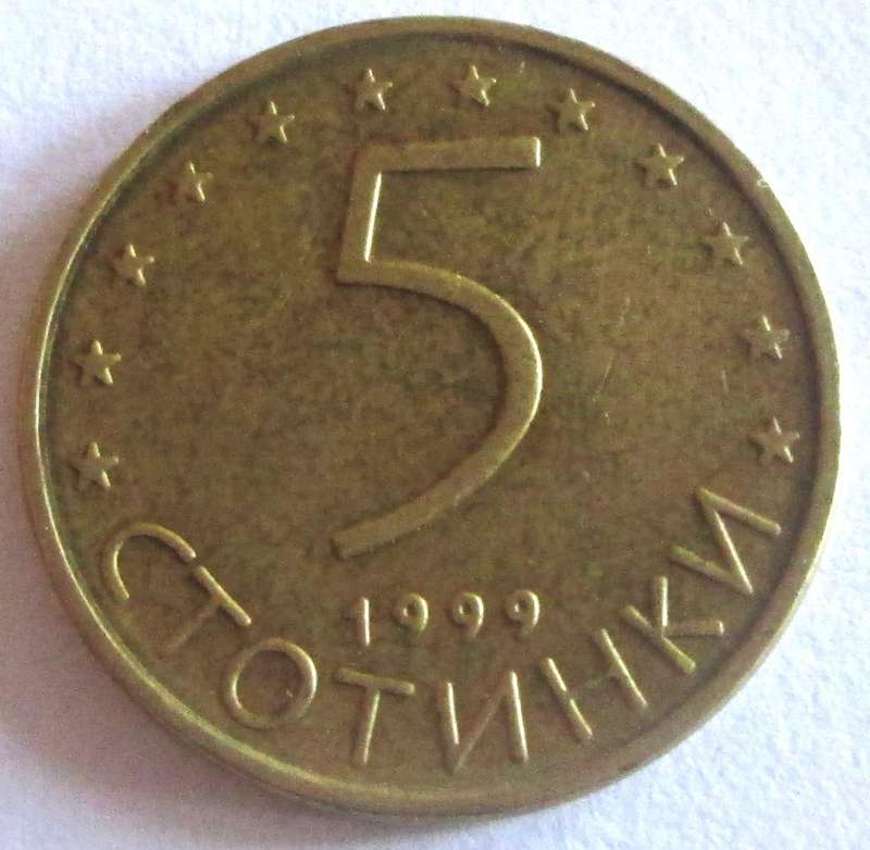 1999 Bulgaria 5 Stotinki