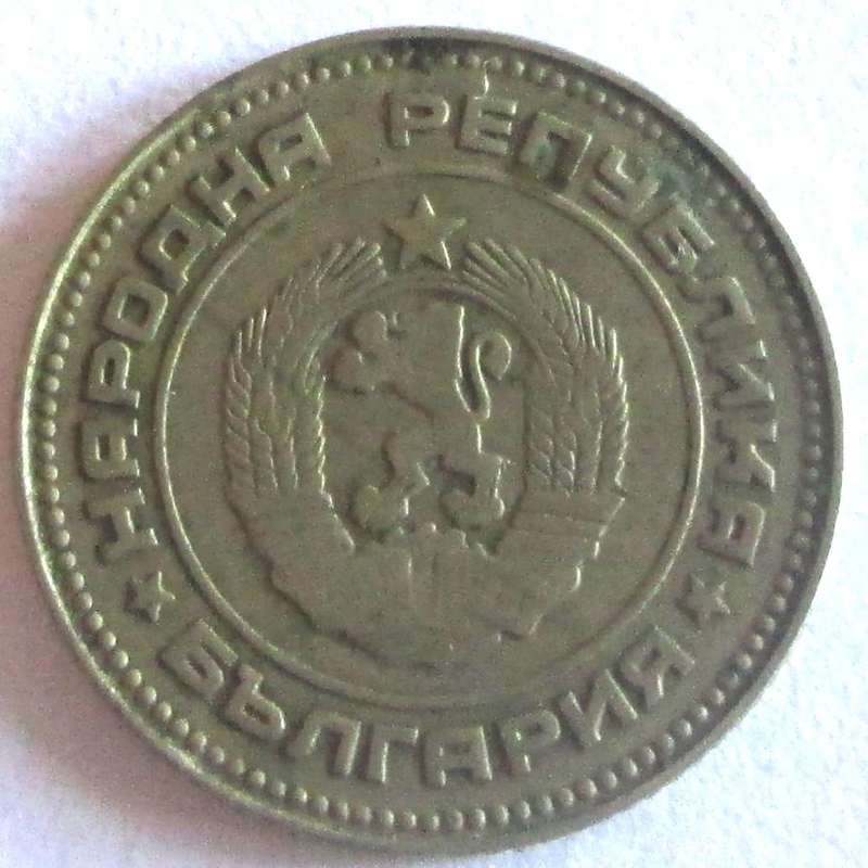 1974 Bulgaria 10 Stotinki