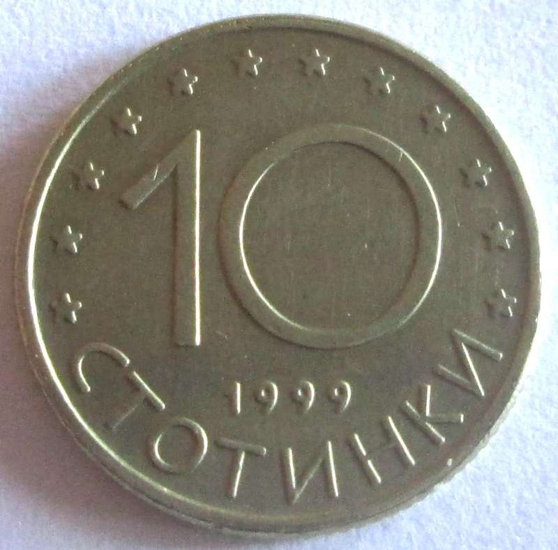1999 Bulgaria 10 Stotinki