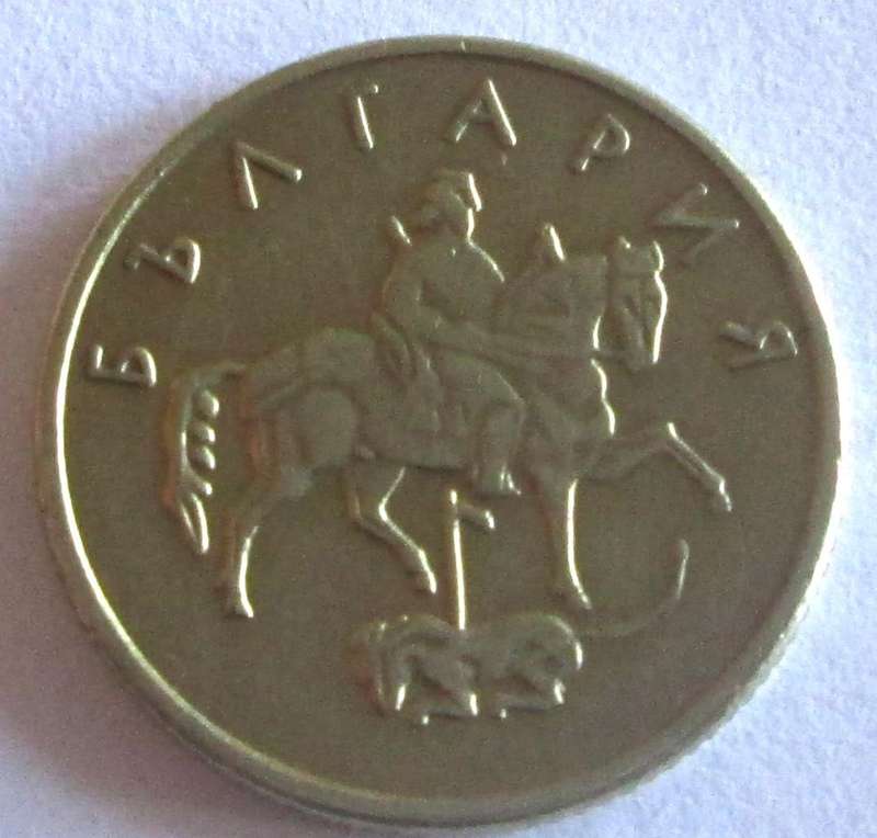 1999 Bulgaria 10 Stotinki