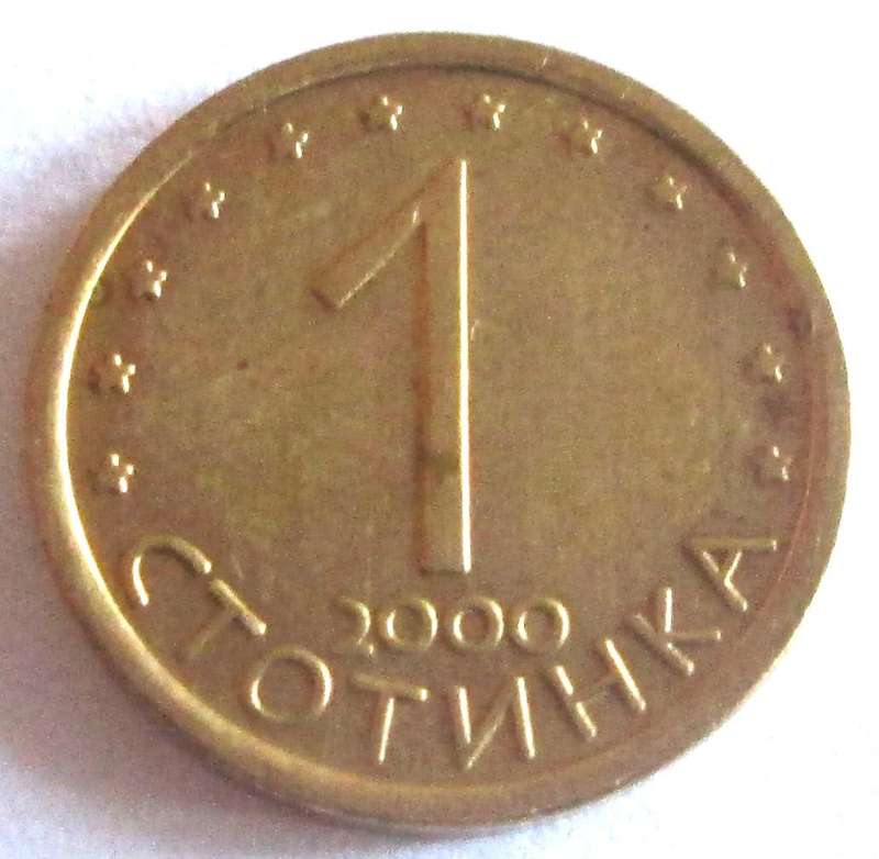 2000 Bulgaria 1 Stotinka