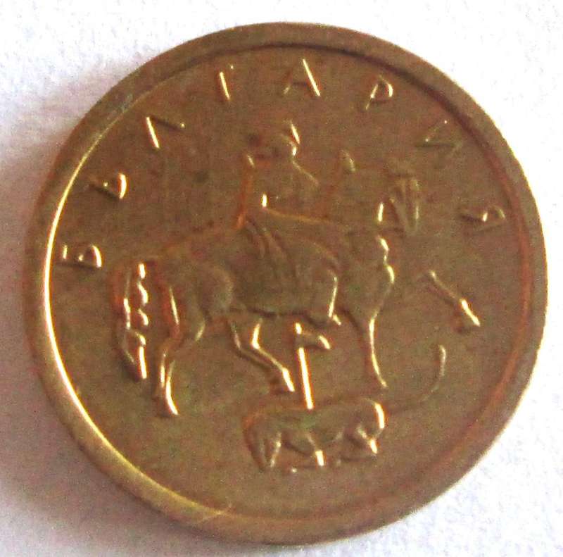 2000 Bulgaria 1 Stotinka