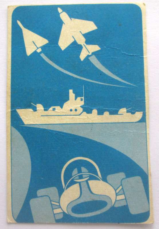 1970 Montreal Alfa Romeo Vintage Cars Trading Cards