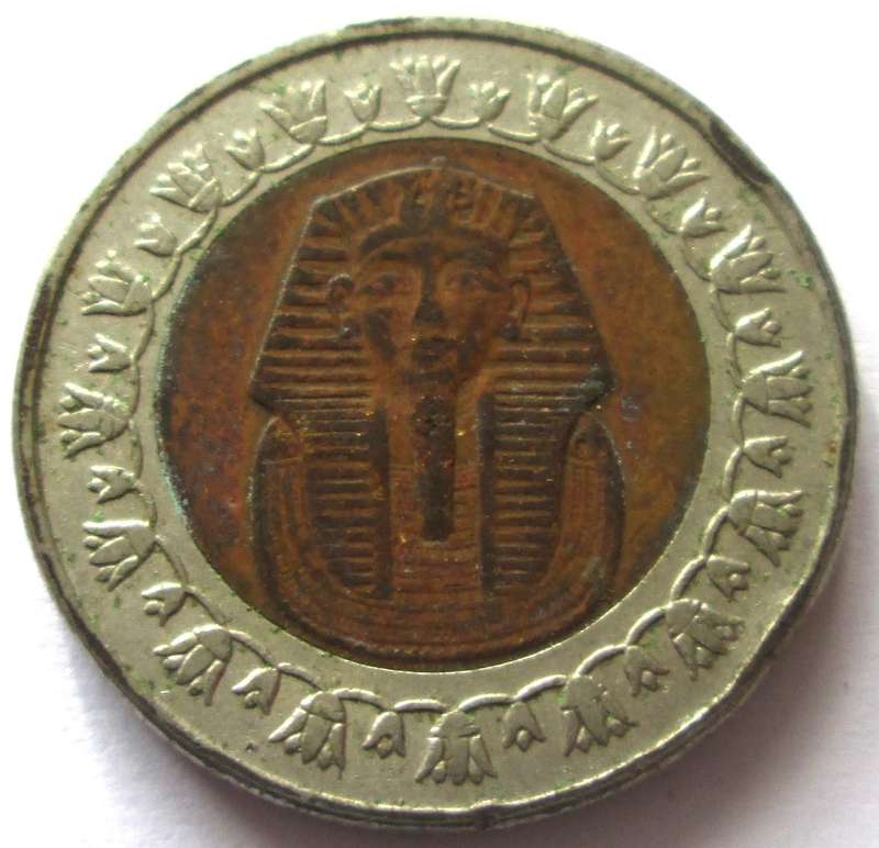 2005 - 2025 Egypt 1 Pound
