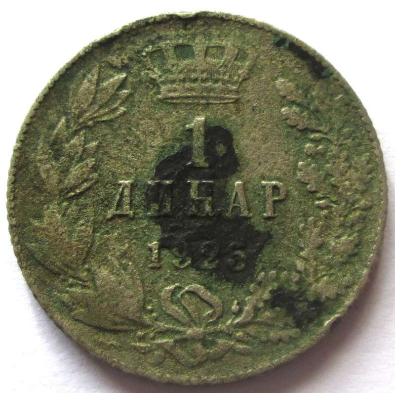 1925 Yugoslavia 1 Dinar