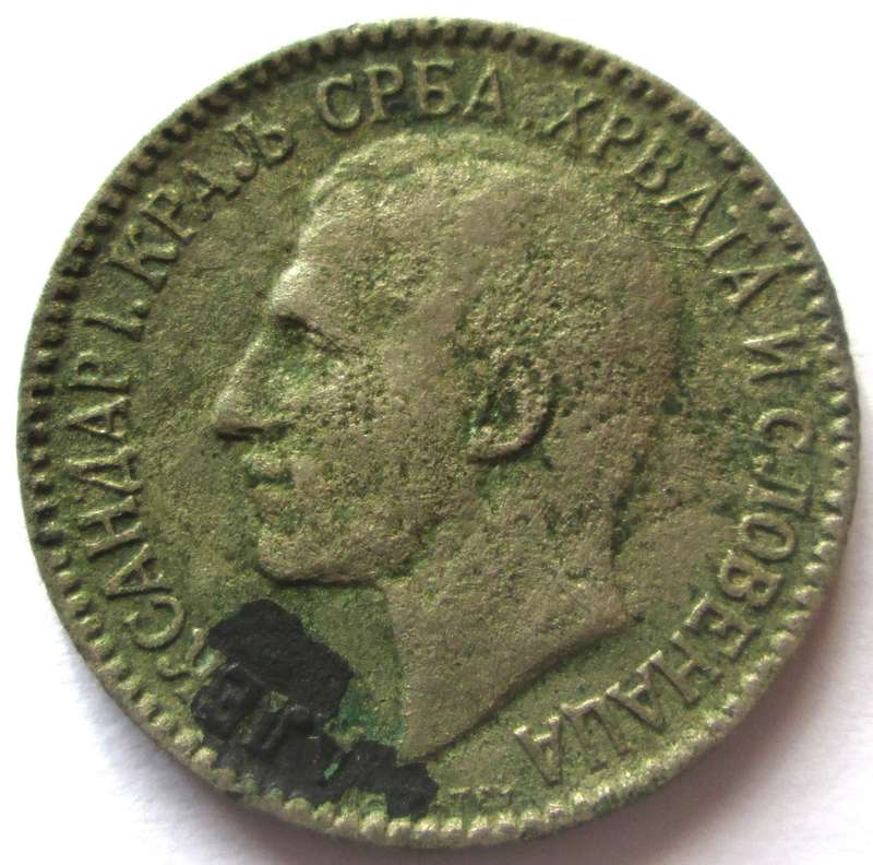 1925 Yugoslavia 1 Dinar