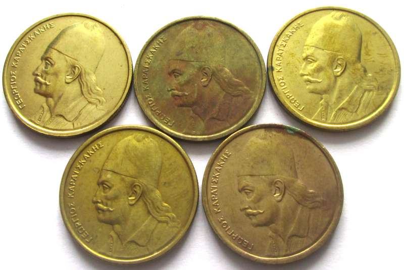 2 Drachmai Greece 1976 + 1978 + 1982 + 1984 + 1986