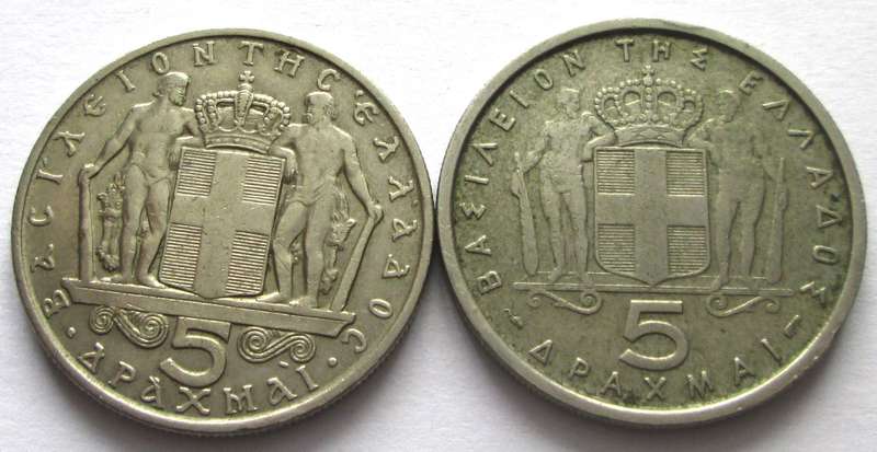 5 Drachmes Greece 1954 + 1966