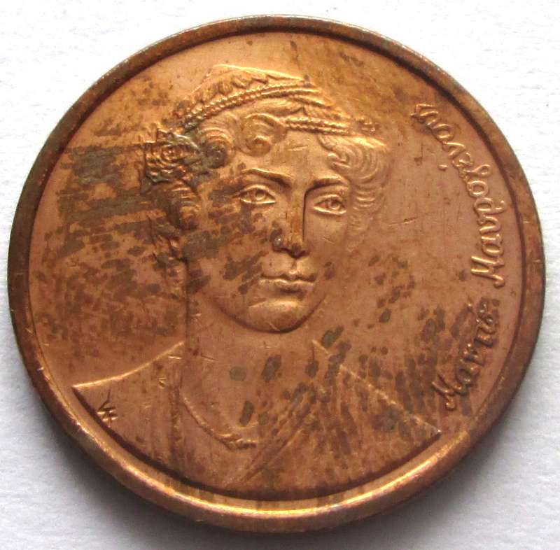 1988 Greece 2 Drachmes