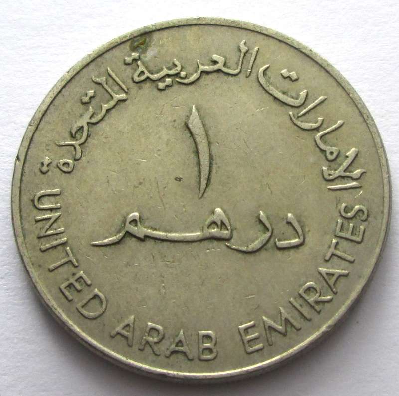 1 Dirham United Arab Emirates