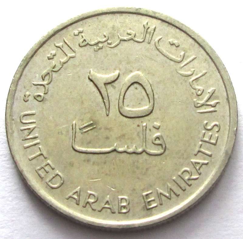 25 Fils United Arab Emirates