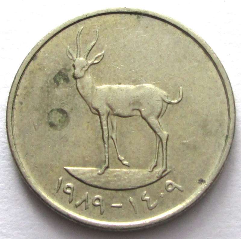25 Fils United Arab Emirates