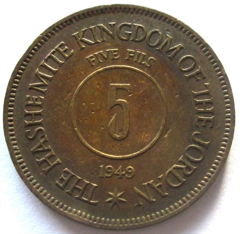 1949 Jordan 5 Fils