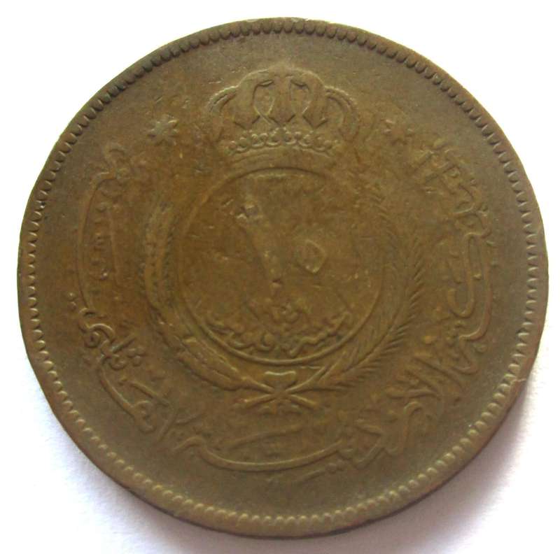 1949 Jordan 10 Fils
