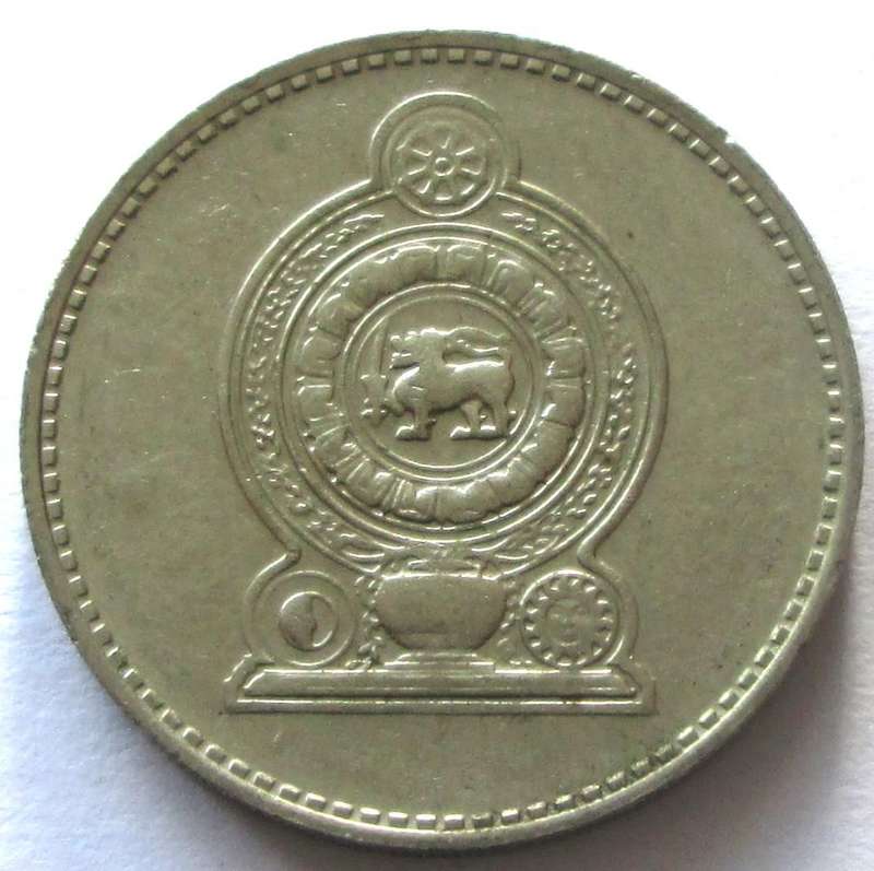1978 Sri Lanka 50 Cents
