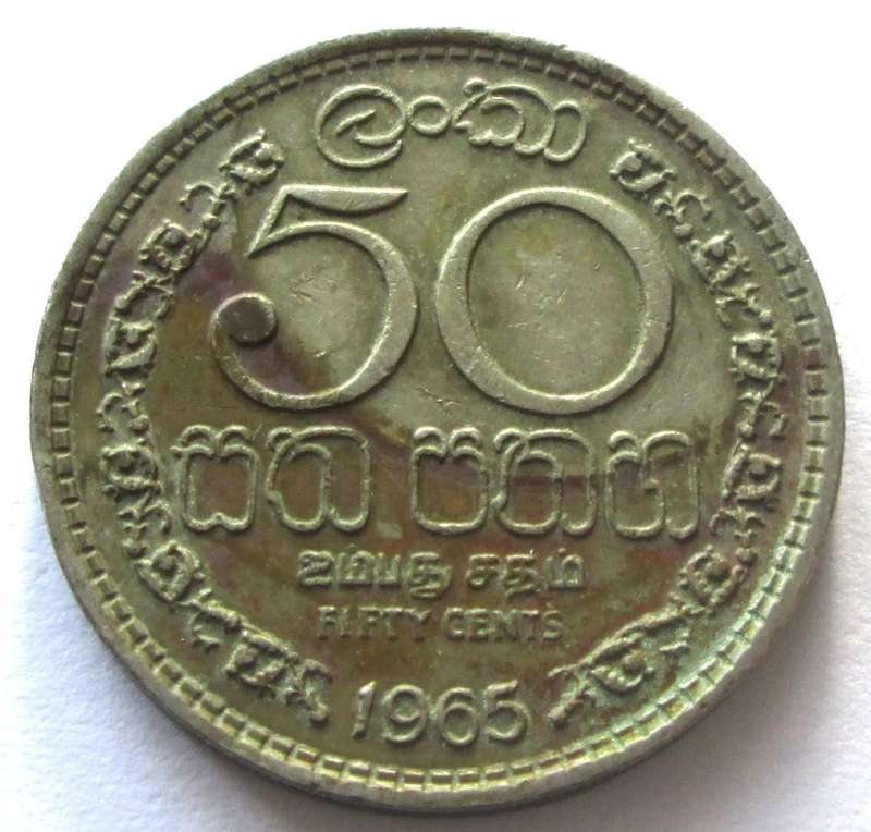 1965 Sri Lanka 50 Cents