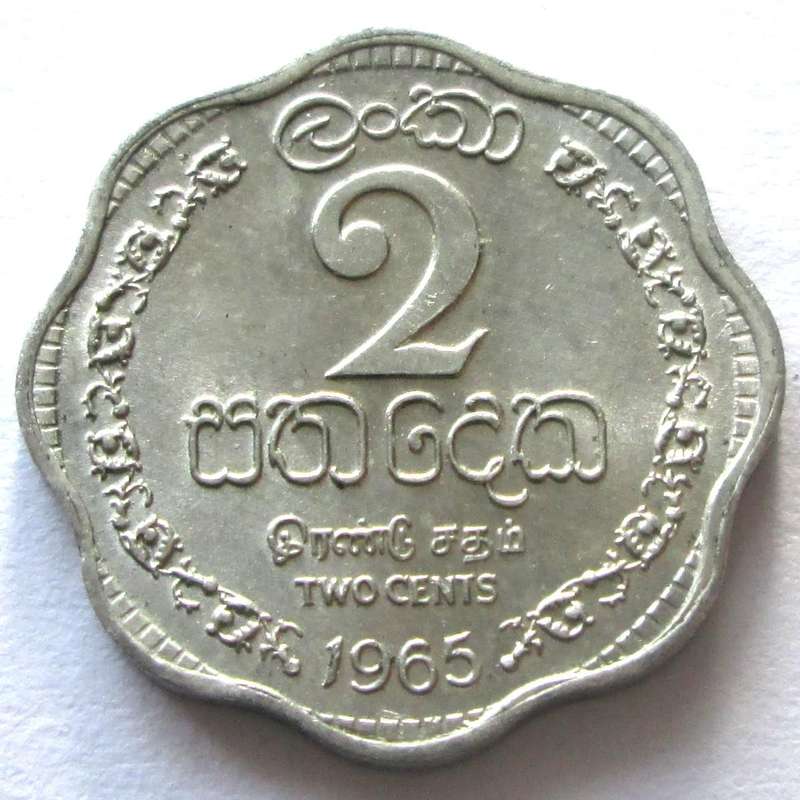 1965 Sri Lanka Ceylon 2 Cents