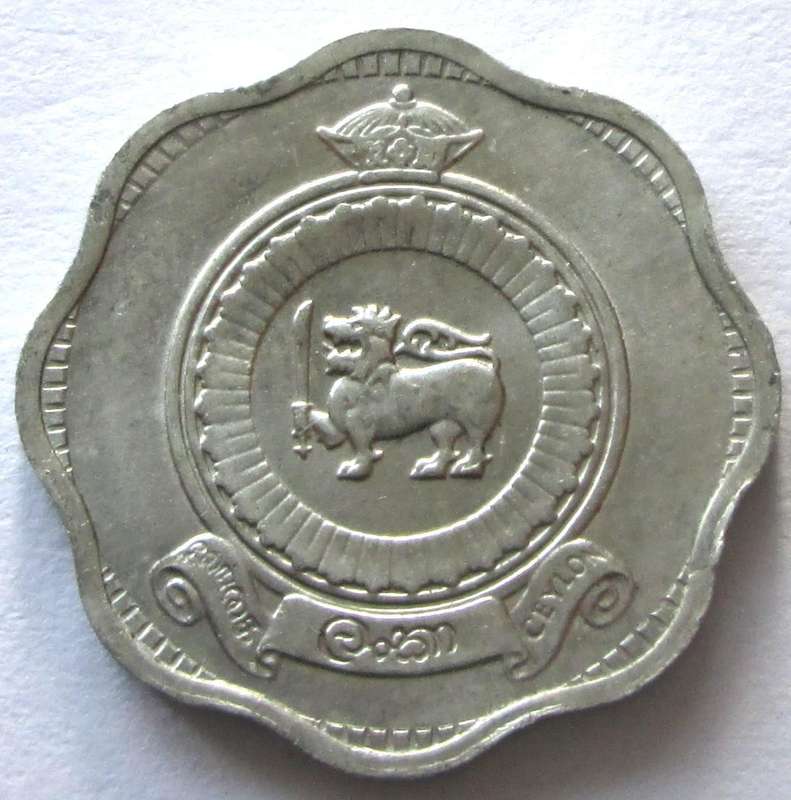 1965 Sri Lanka Ceylon 2 Cents