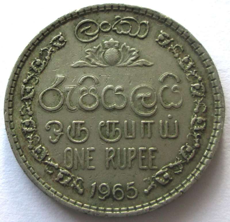 1965 Sri Lanka Ceylon 1 Rupee