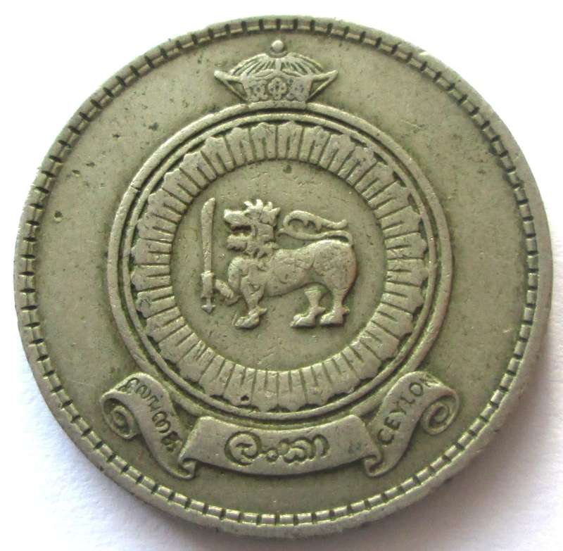 1965 Sri Lanka Ceylon 1 Rupee