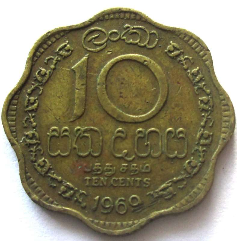 1969 Sri Lanka Ceylon 10 Cents