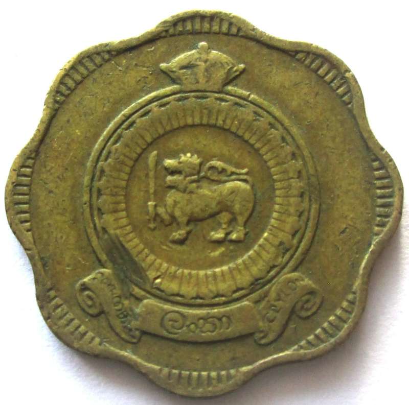 1969 Sri Lanka Ceylon 10 Cents