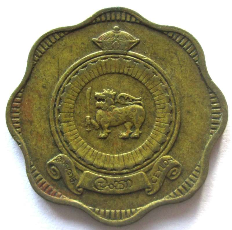 1965 Sri Lanka Ceylon 10 Cents