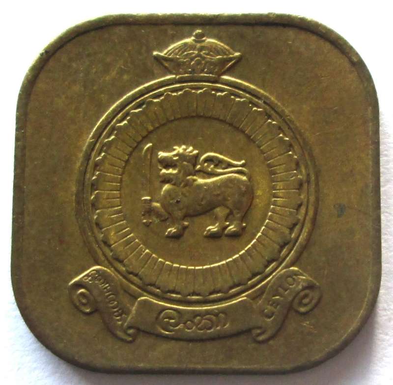 1968 Sri Lanka Ceylon 5 Cents