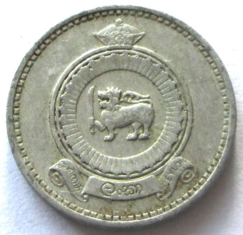 1969 Sri Lanka Ceylon 1 Cent