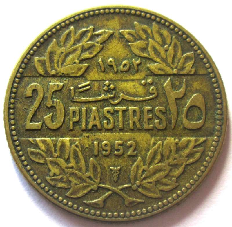 1952 Lebanon 25 Piastres