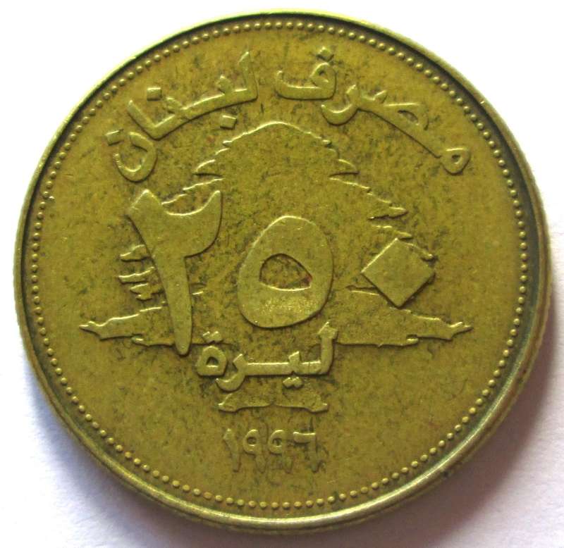 1996 Lebanon 250 Livres