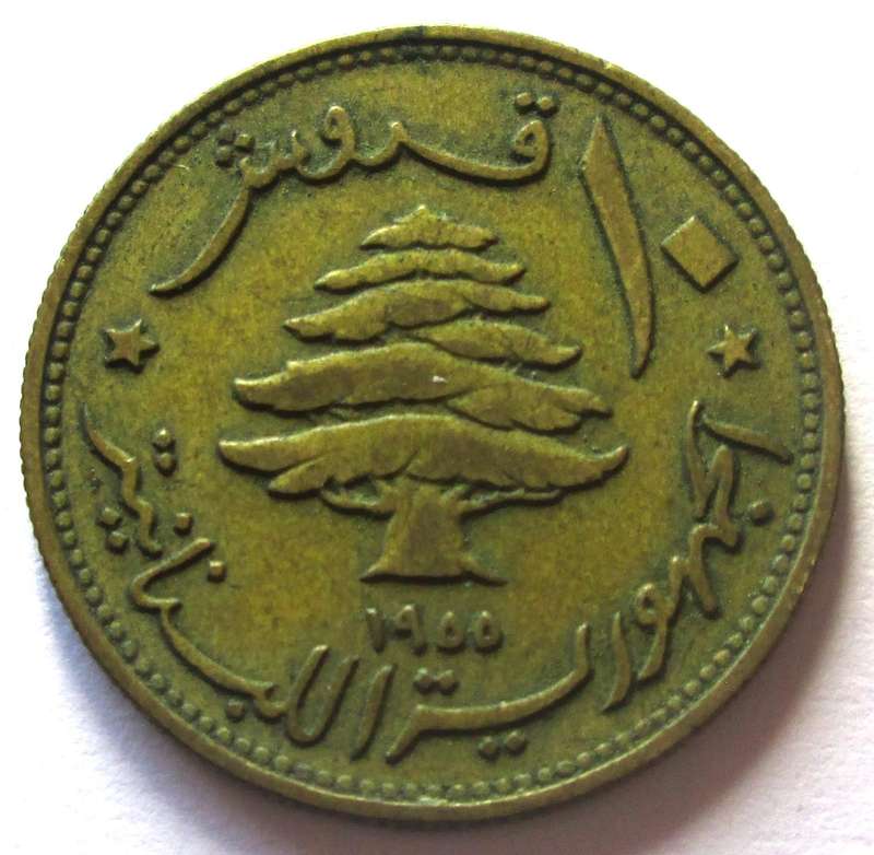 1955 Lebanon 10 Piastres