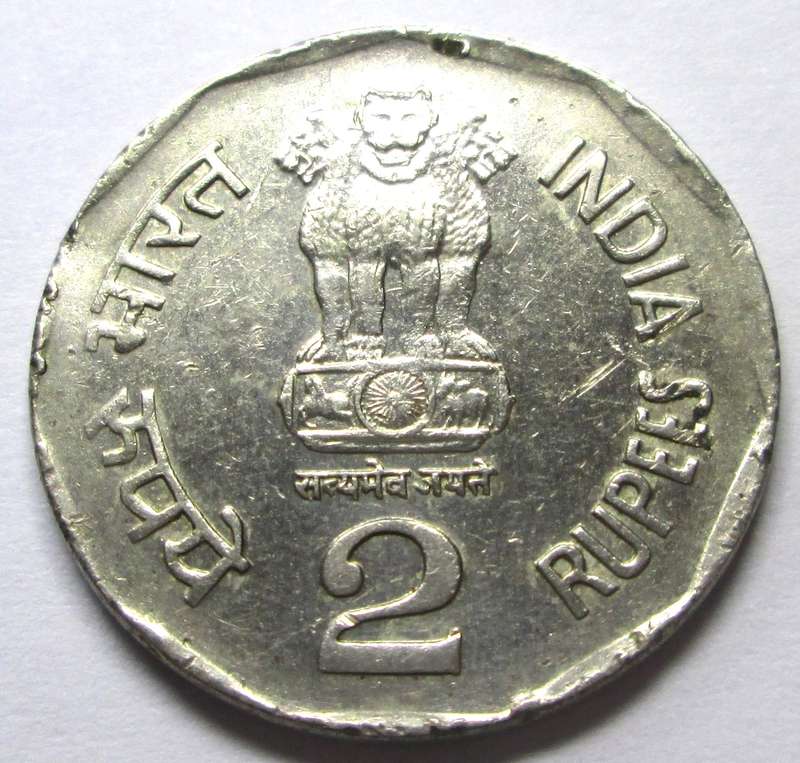 1995 India 2 Rupees