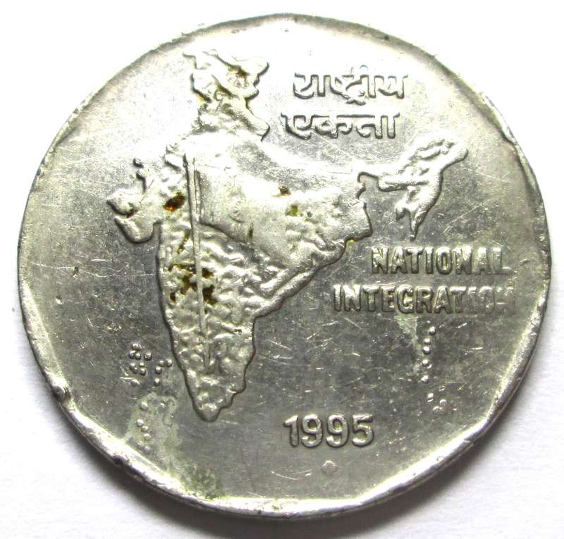 1995 India 2 Rupees